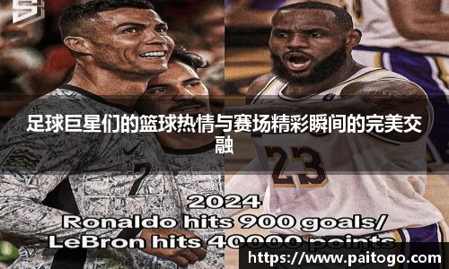 九游会真人第一游戏品牌