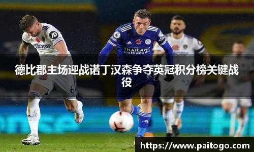 九游会真人第一游戏品牌