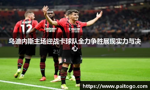 九游会真人第一游戏品牌