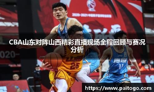 九游会真人第一游戏品牌