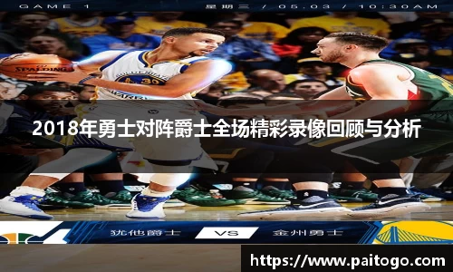 九游会真人第一游戏品牌