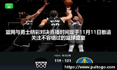 九游会真人第一游戏品牌