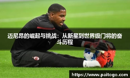 九游会真人第一游戏品牌